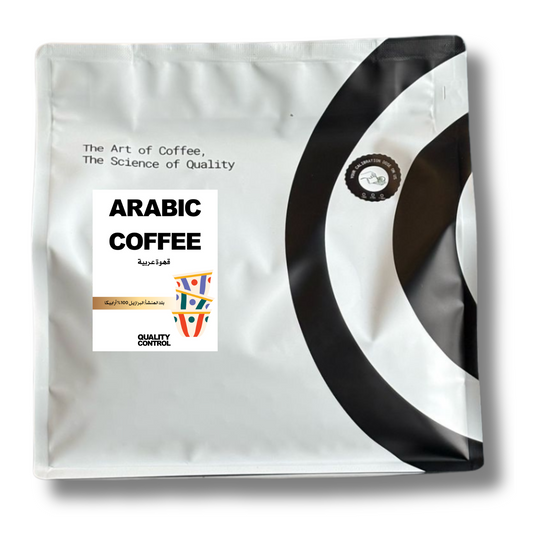 Arabic Coffee - قهوة عربية